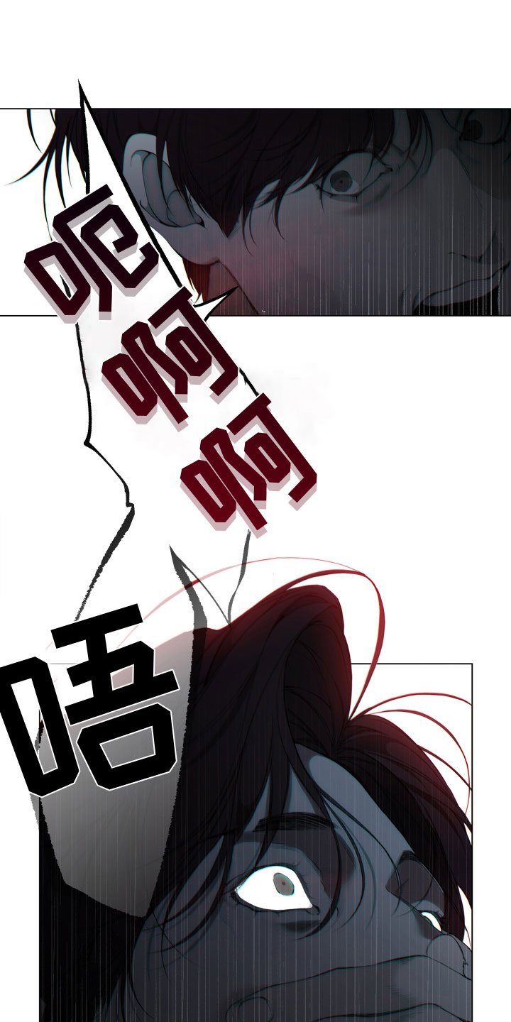 第2章：救救我