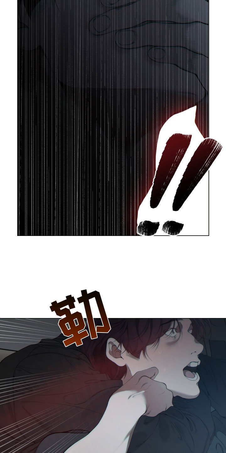 第2章：救救我