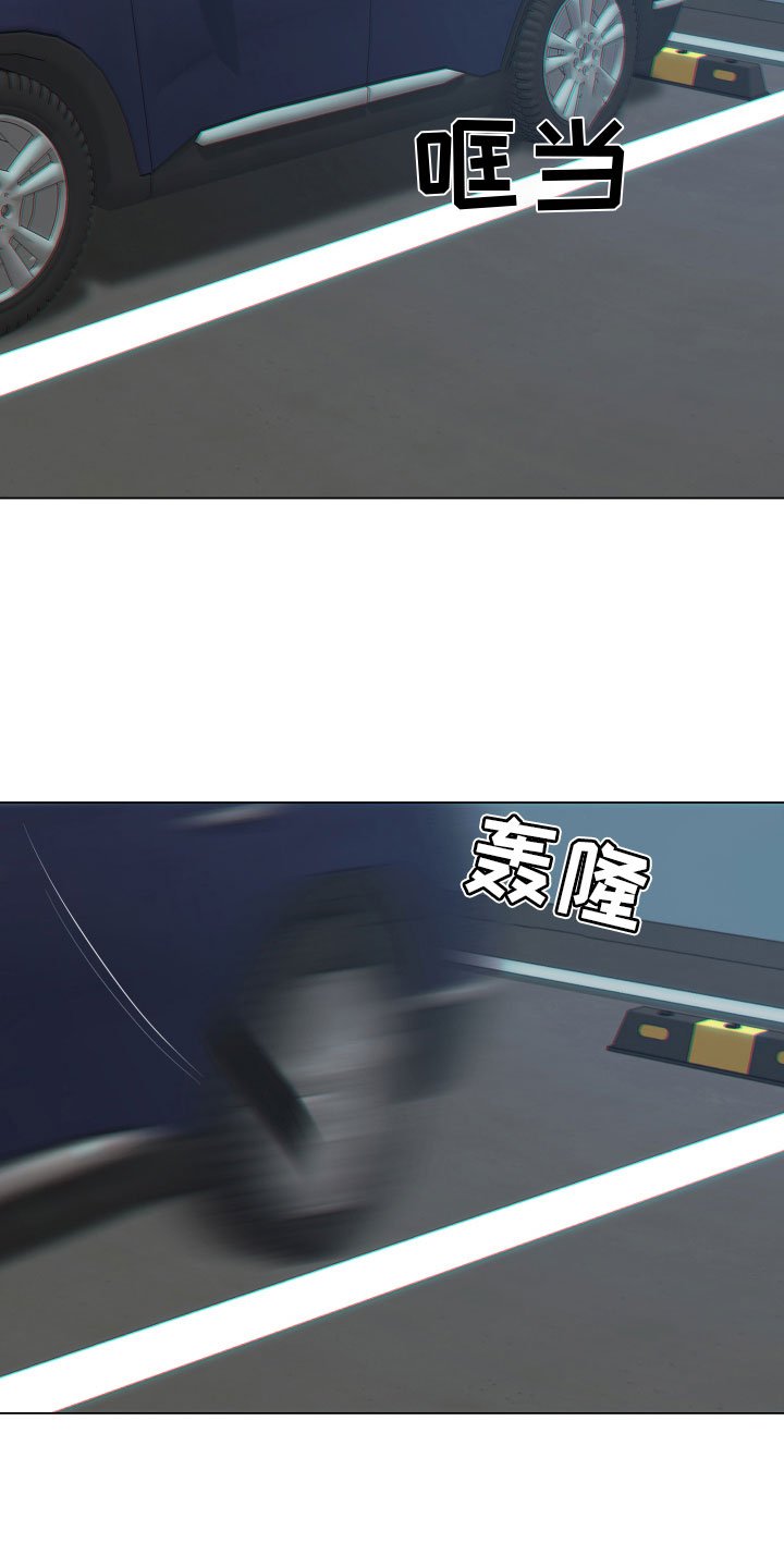 第2章：救救我