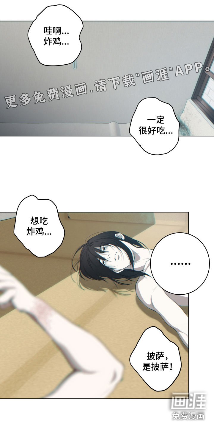 第20章：试探
