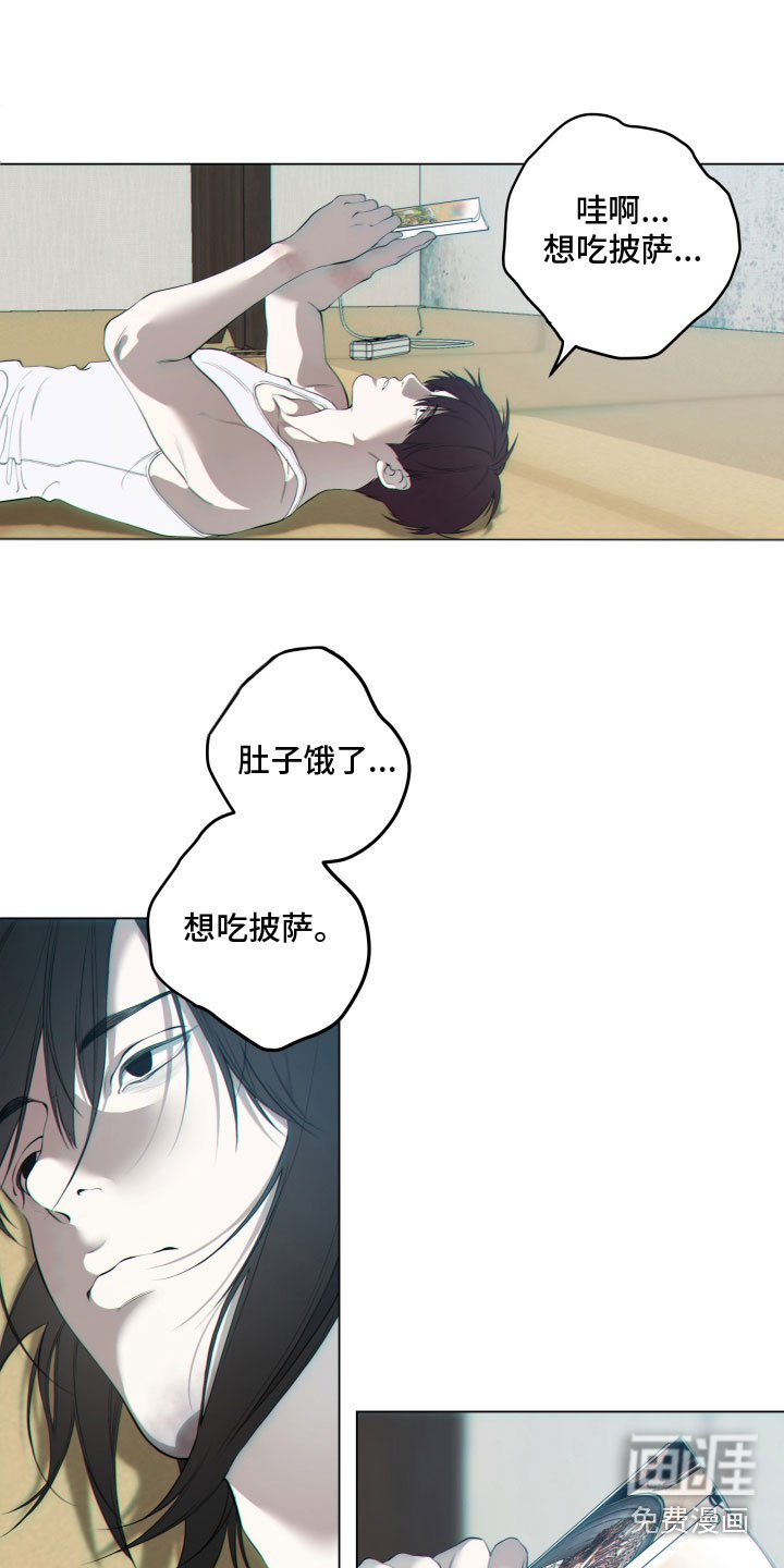 第20章：试探