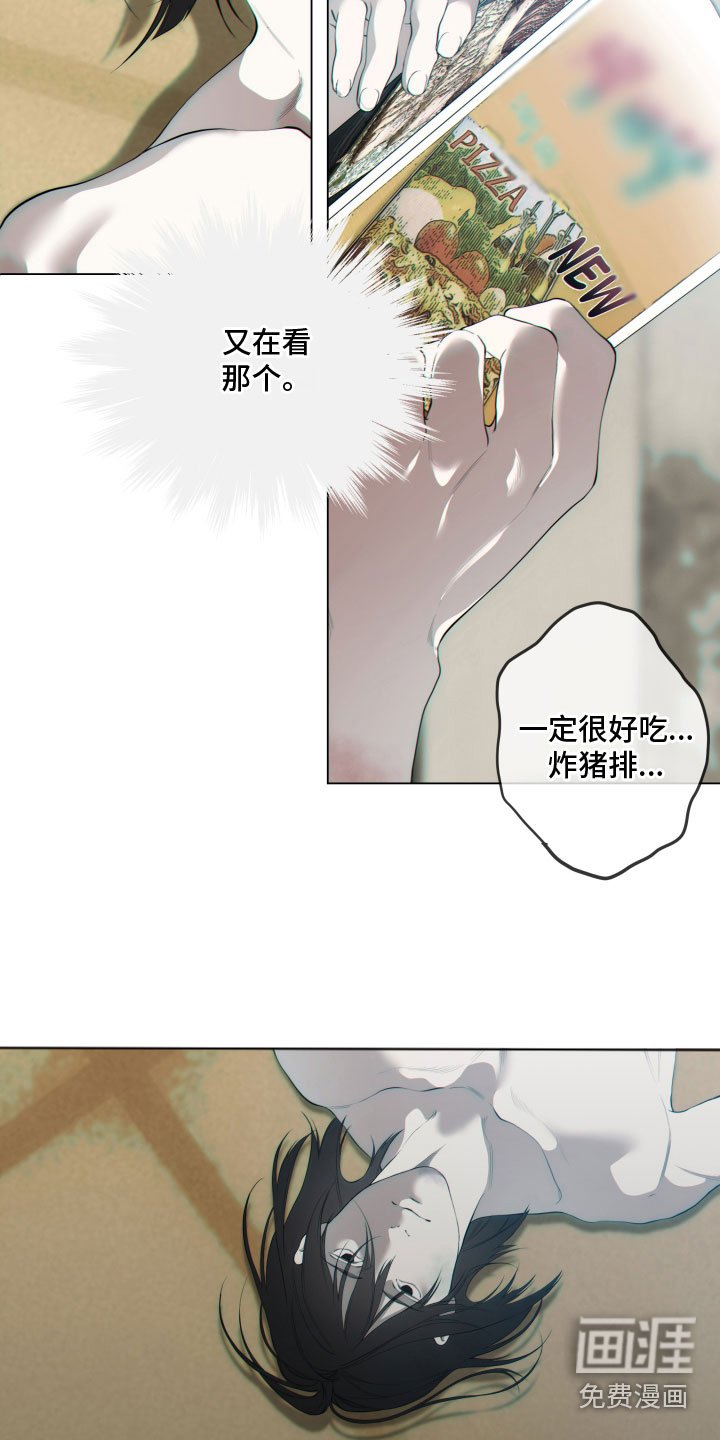 第20章：试探