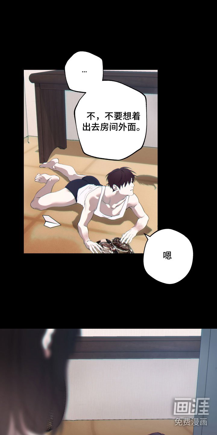 第20章：试探