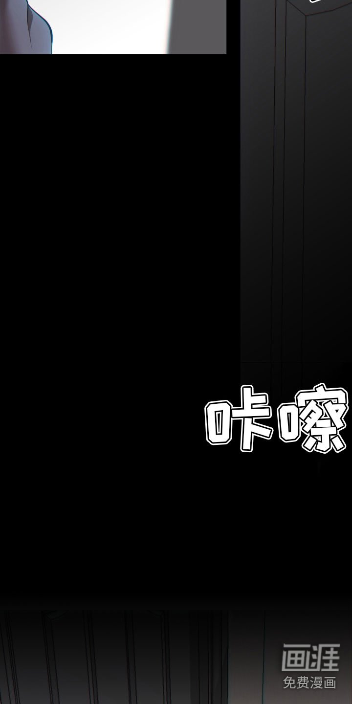第20章：试探