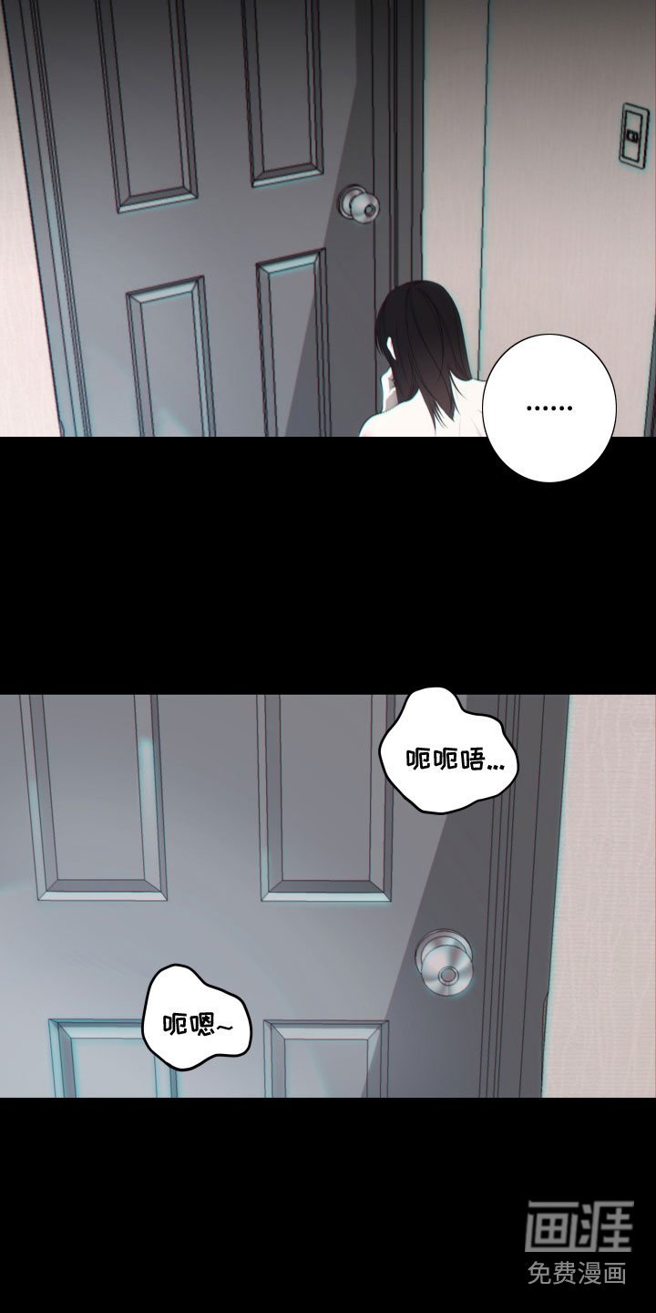 第20章：试探