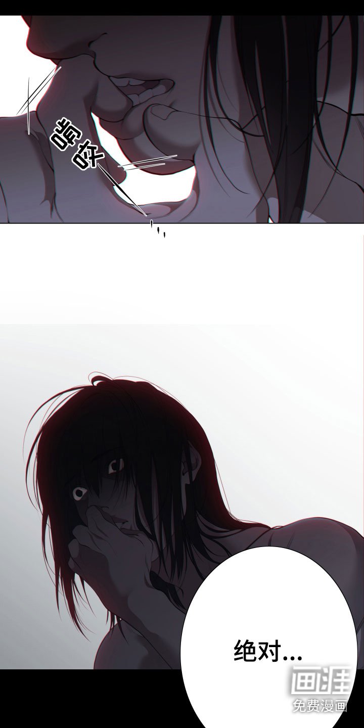 第20章：试探
