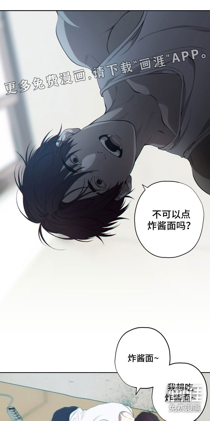 第21章：顺从