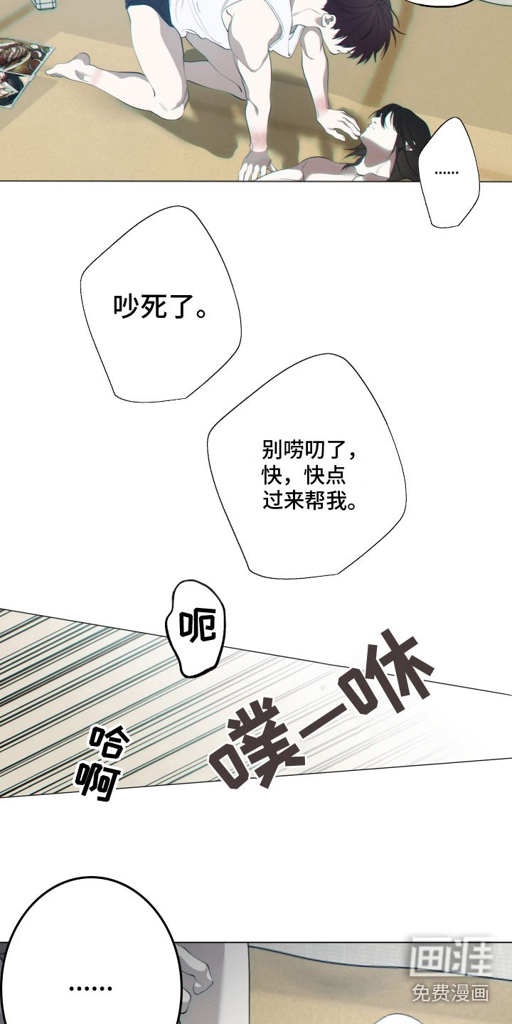 第21章：顺从