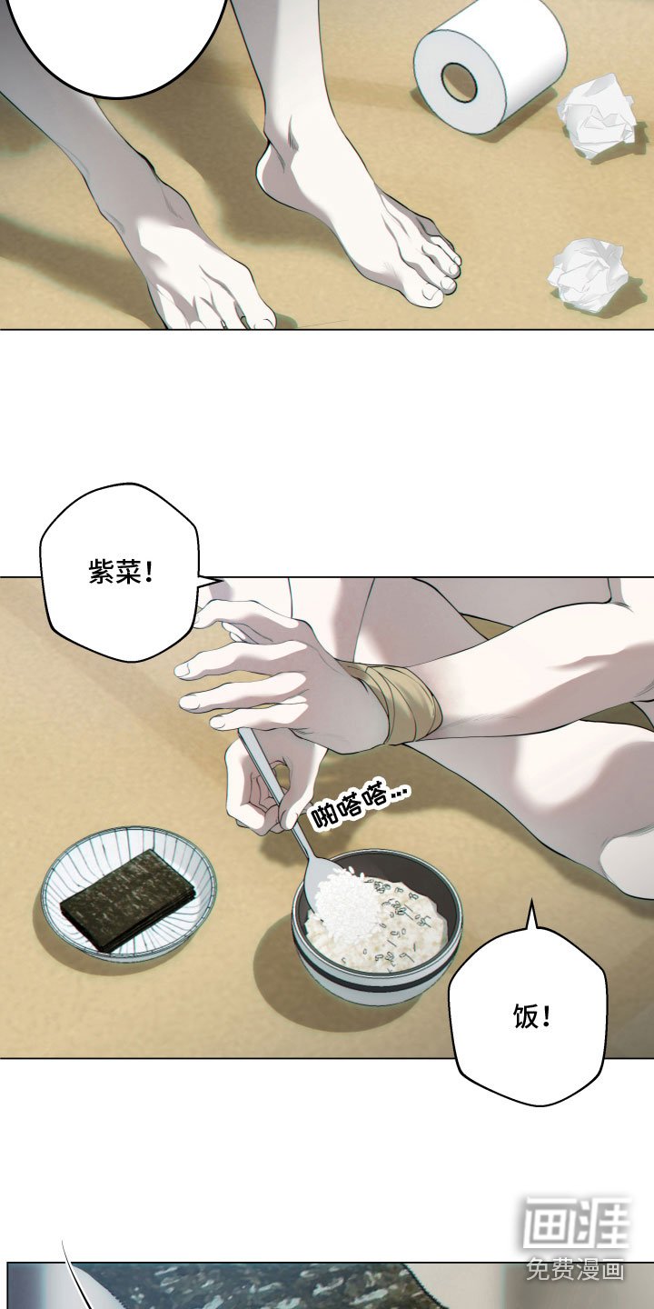 第21章：顺从