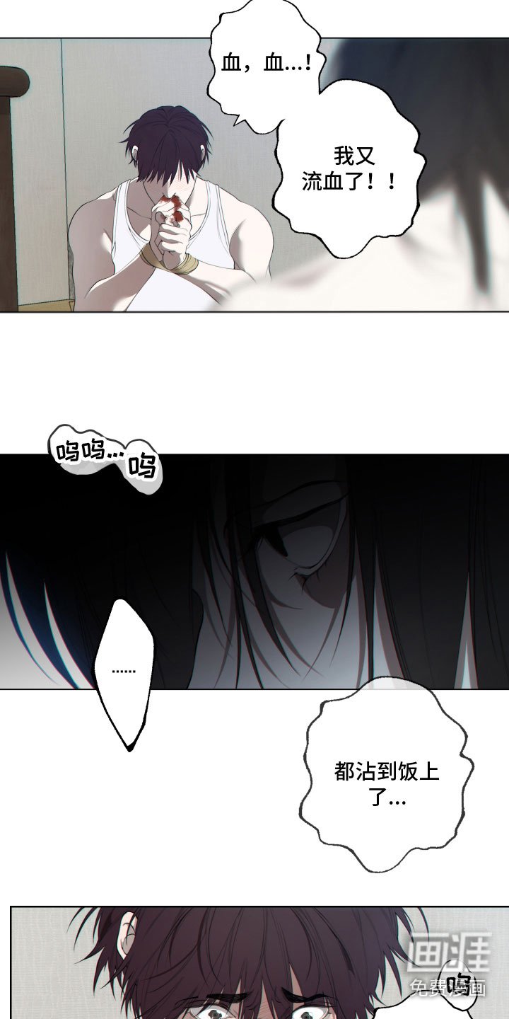 第21章：顺从