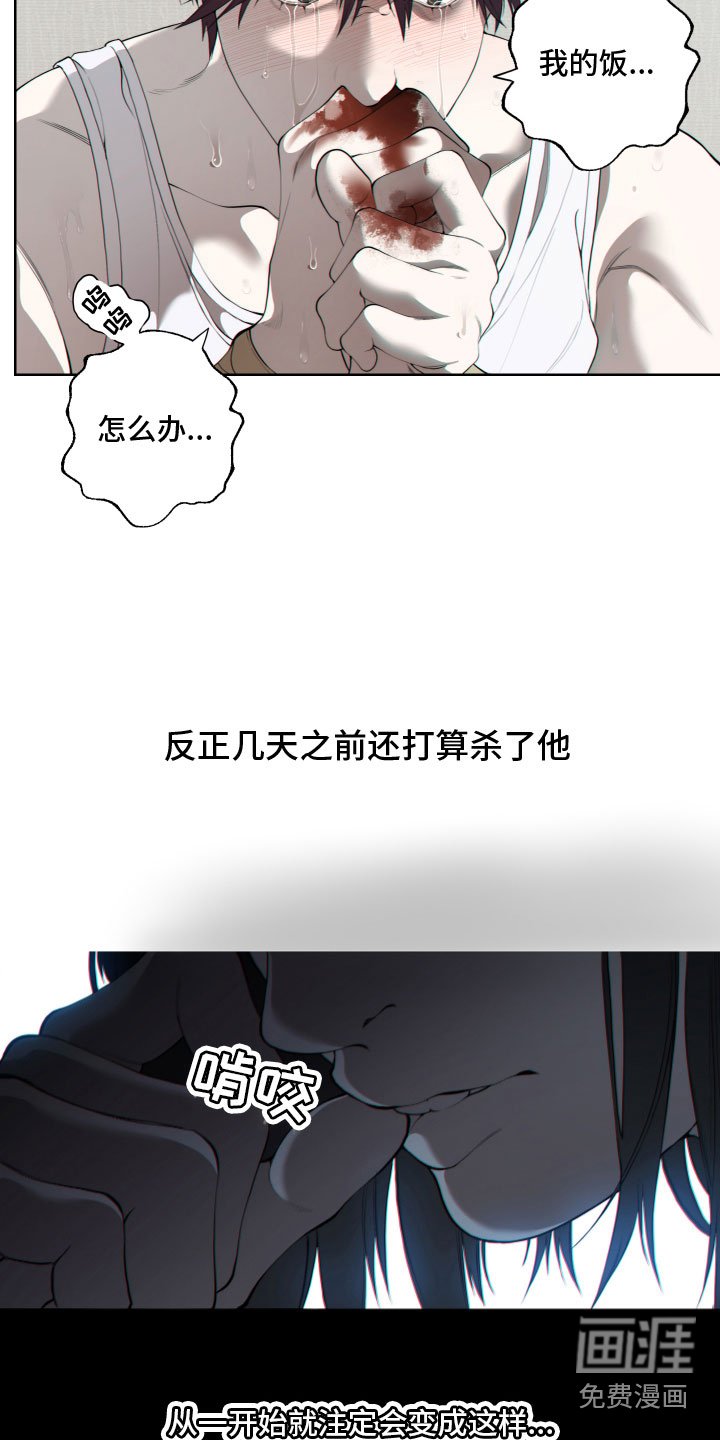 第21章：顺从