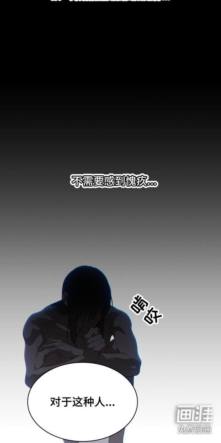 第21章：顺从