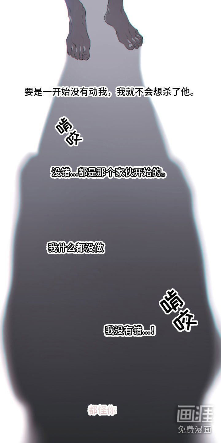 第21章：顺从