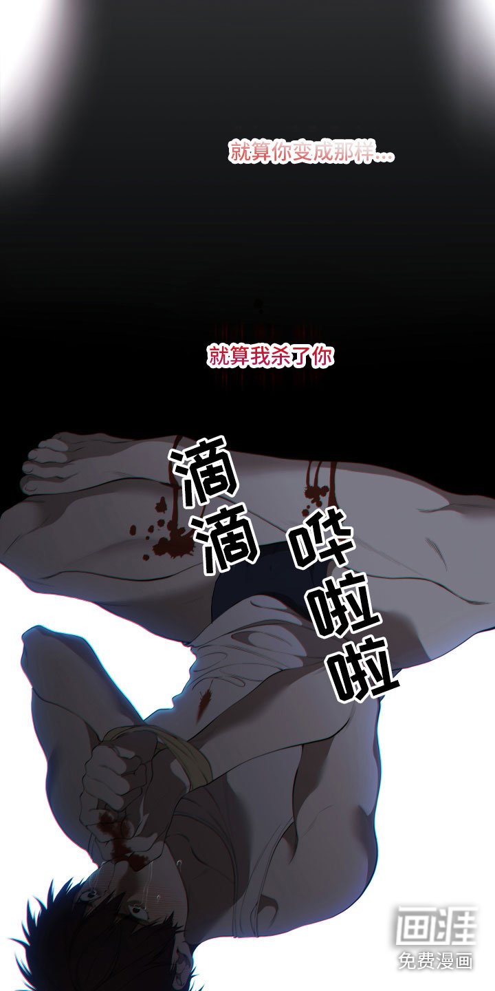 第21章：顺从
