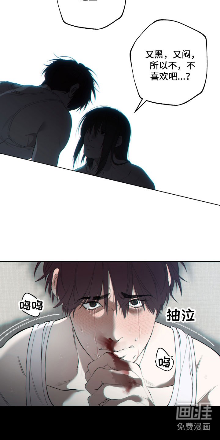 第22章：答应