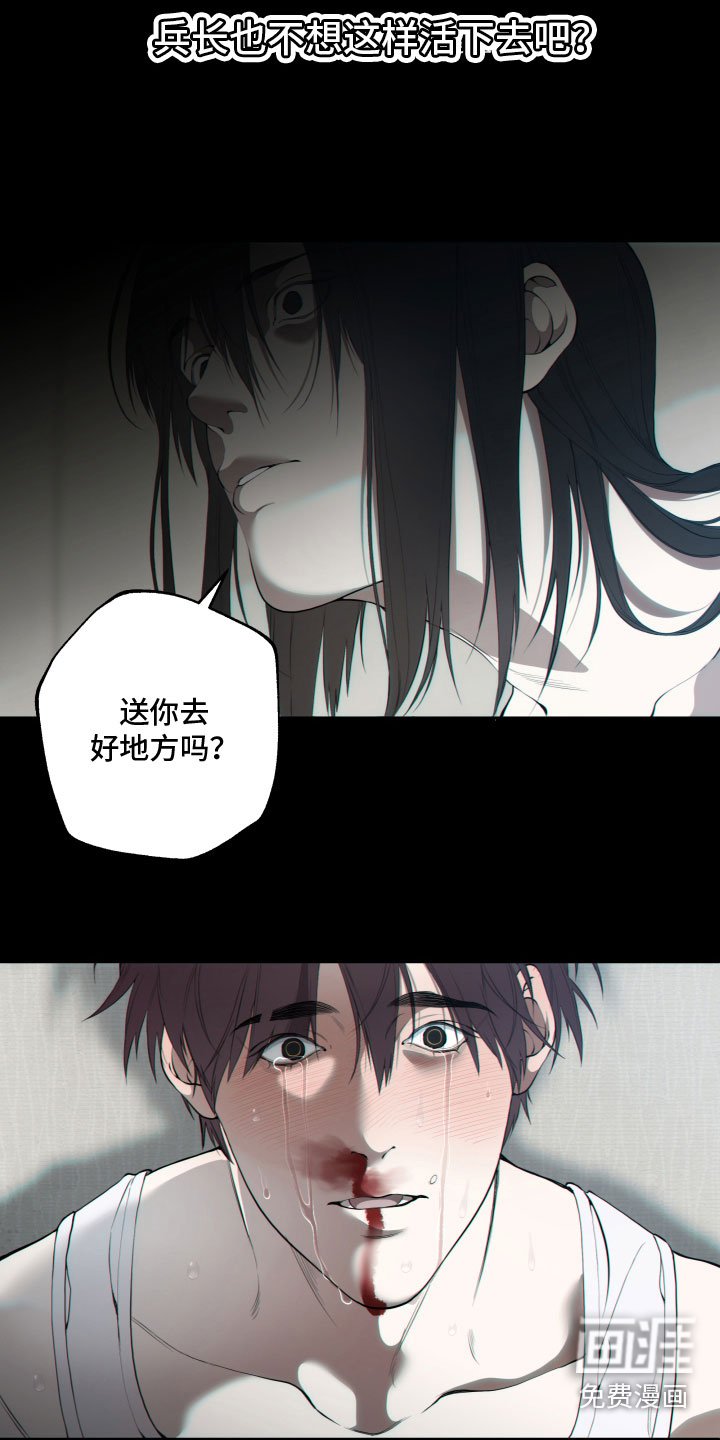 第22章：答应