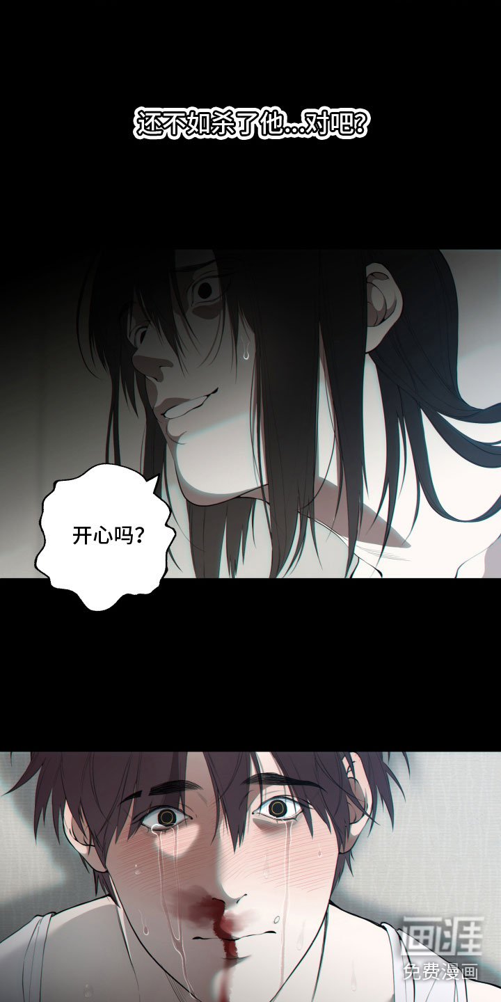 第22章：答应