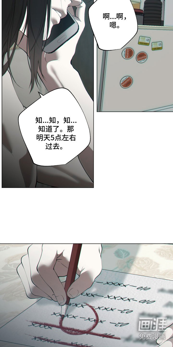 第23章：准备