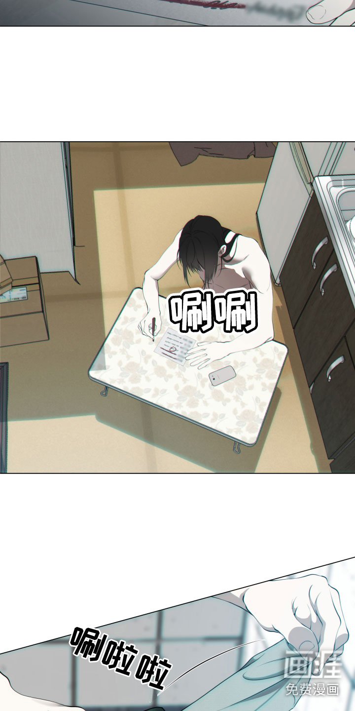 第23章：准备