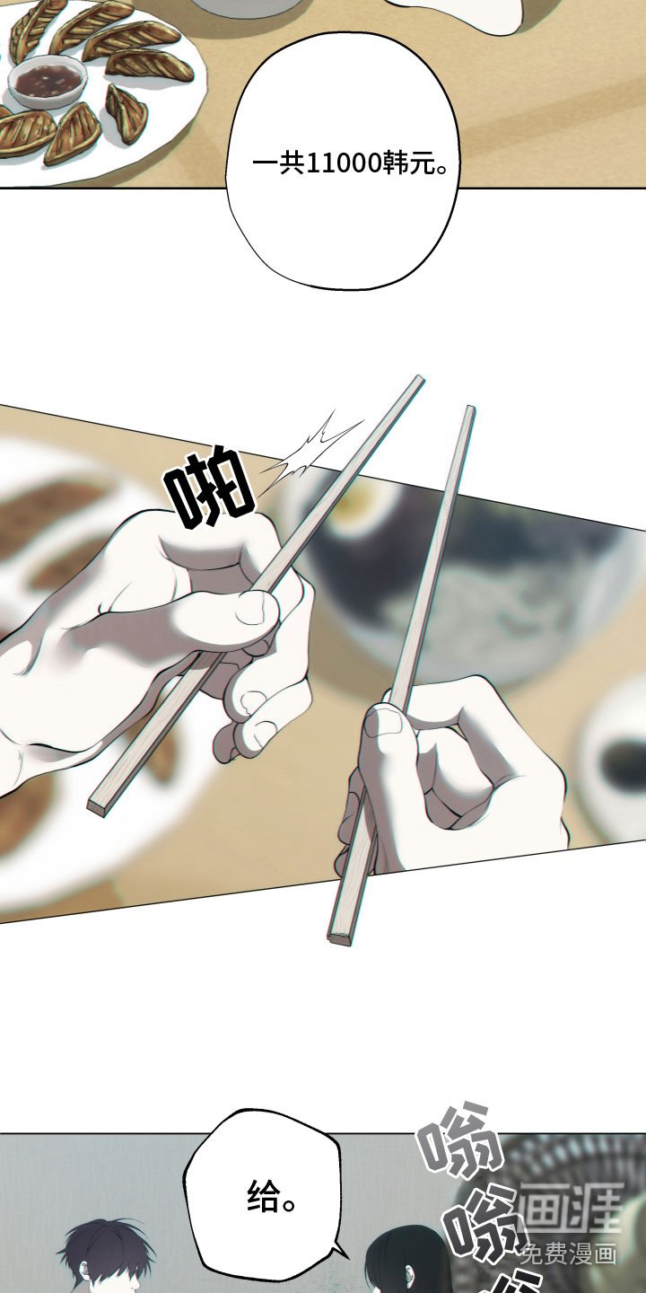 第23章：准备