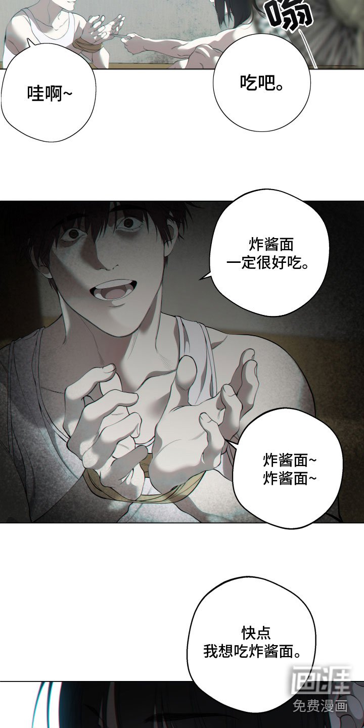 第23章：准备