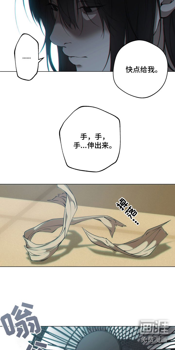 第23章：准备