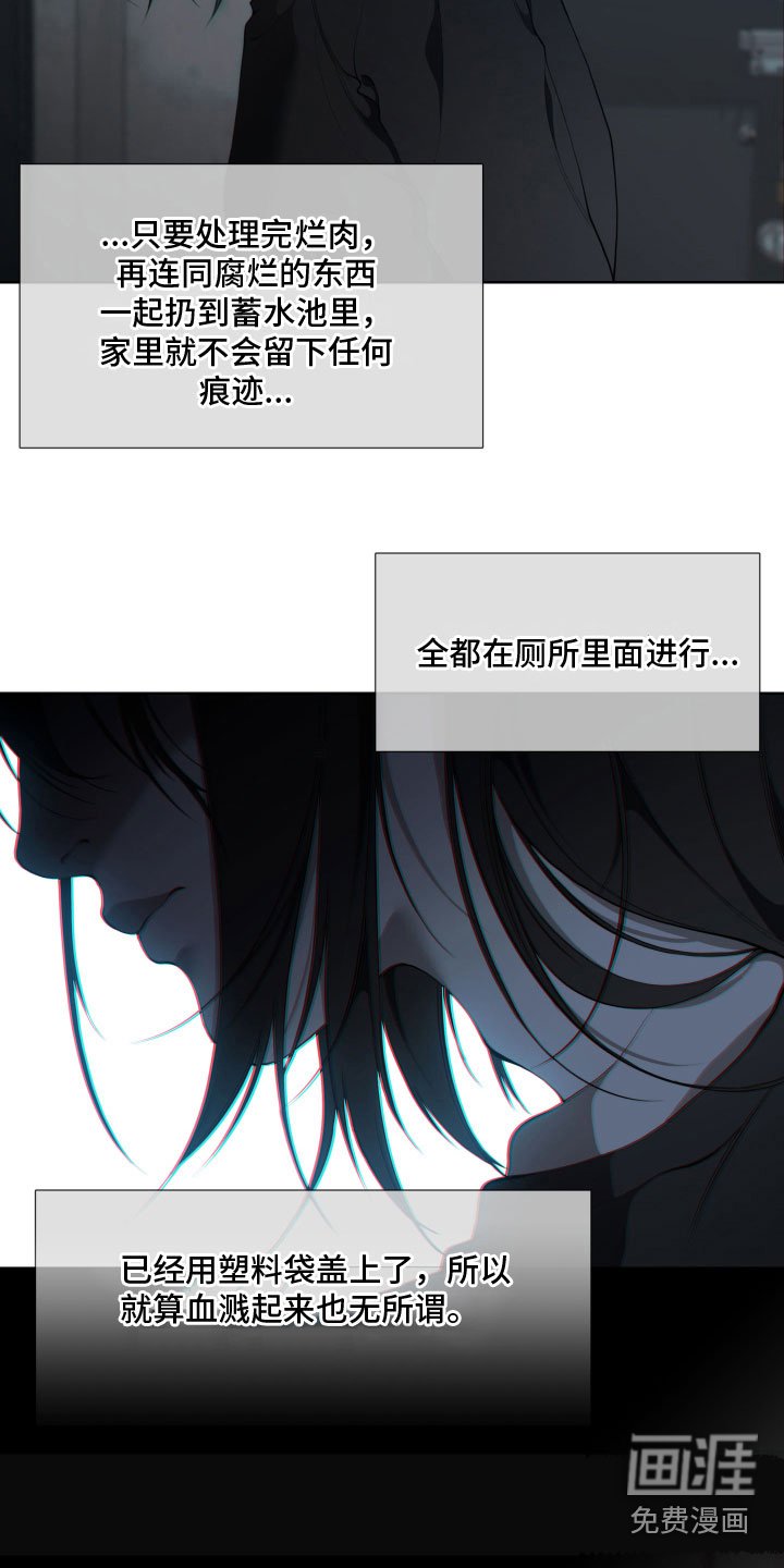 第24章：不见了
