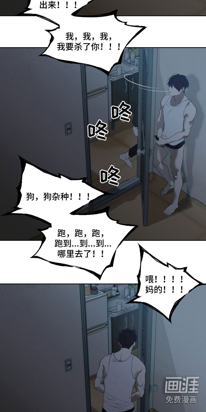 第25章：逃出生天