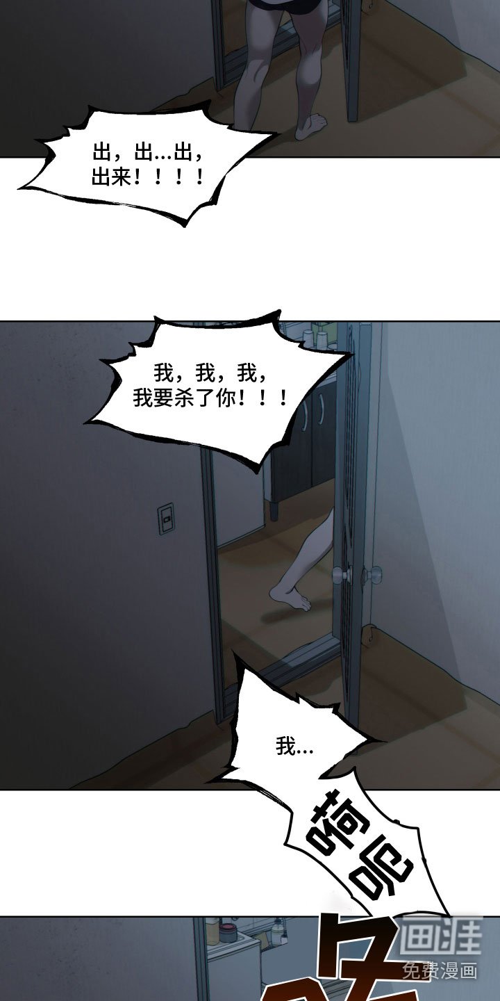 第25章：逃出生天