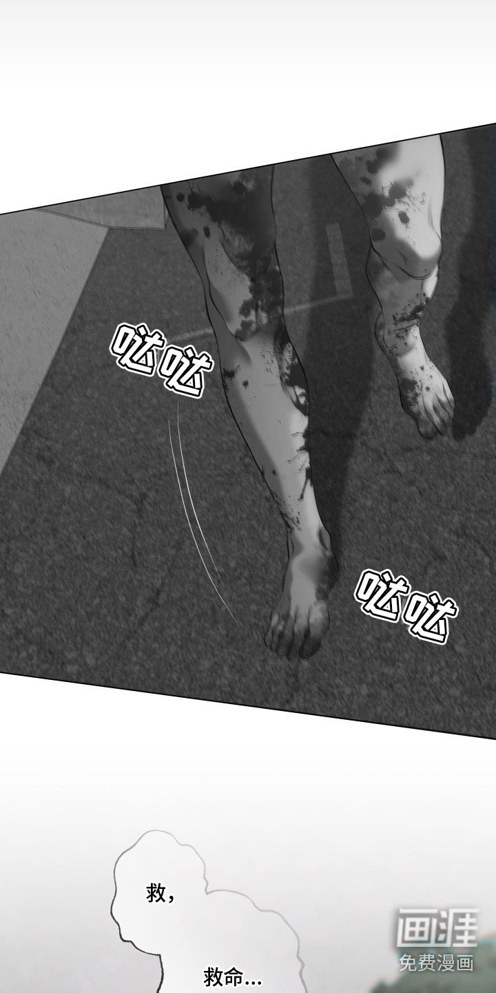 第25章：逃出生天