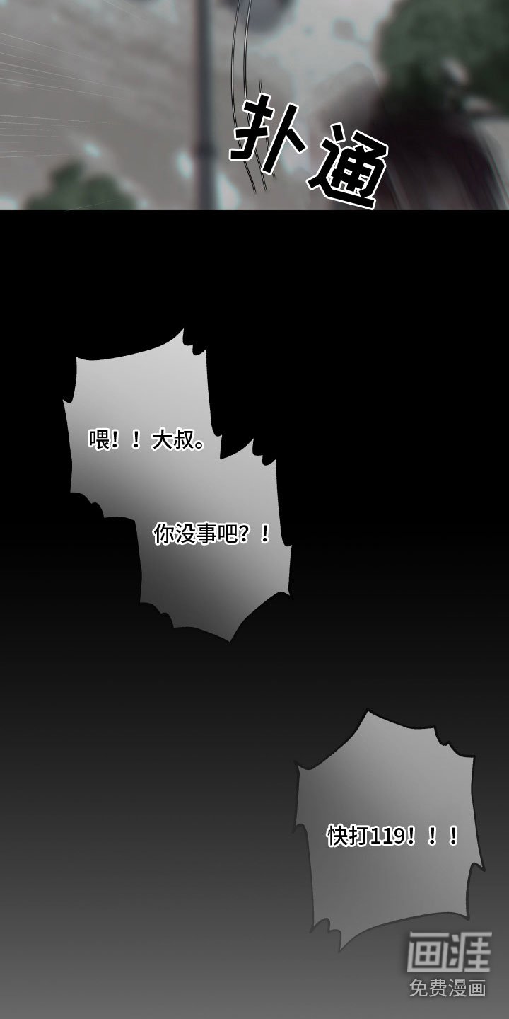 第25章：逃出生天