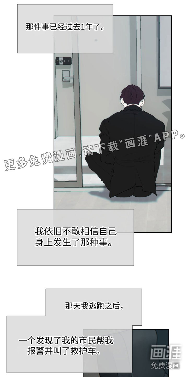 第26章：新羊头