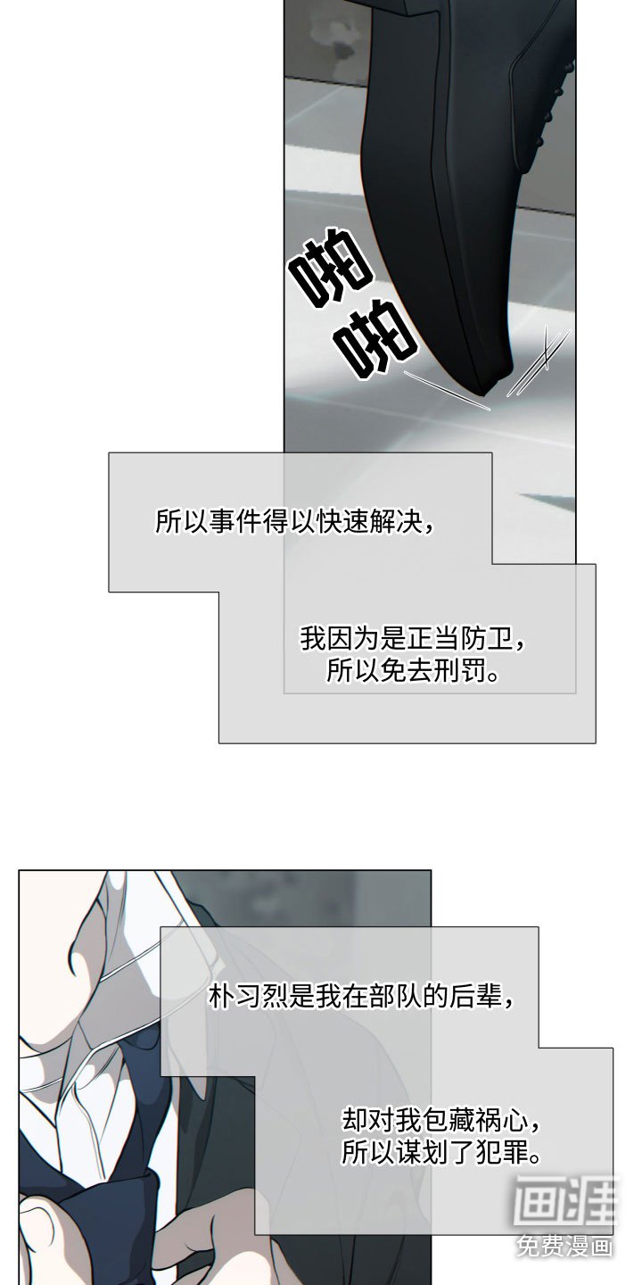 第26章：新羊头