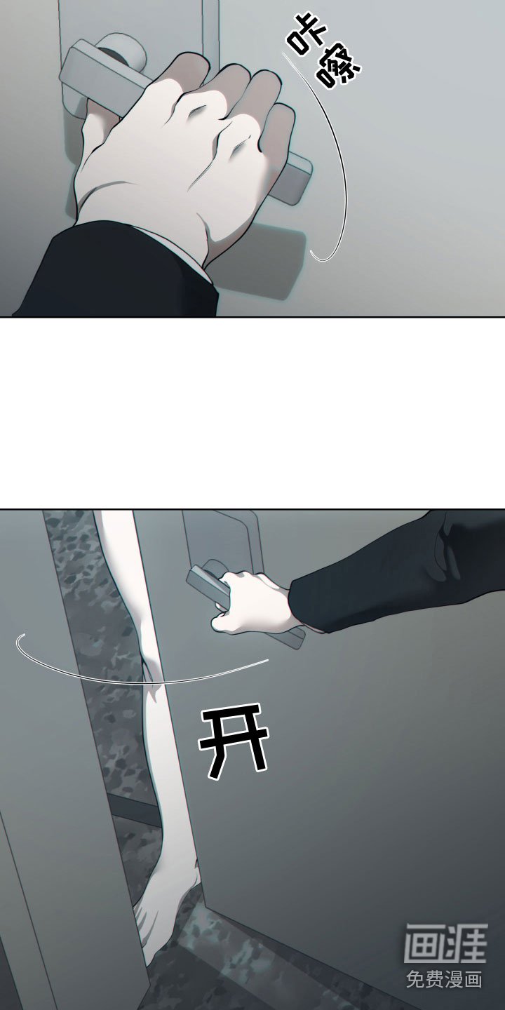 第26章：新羊头