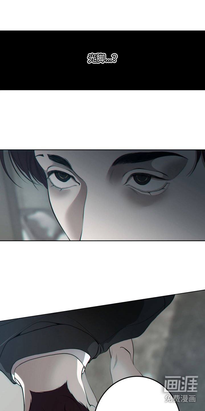 第26章：新羊头
