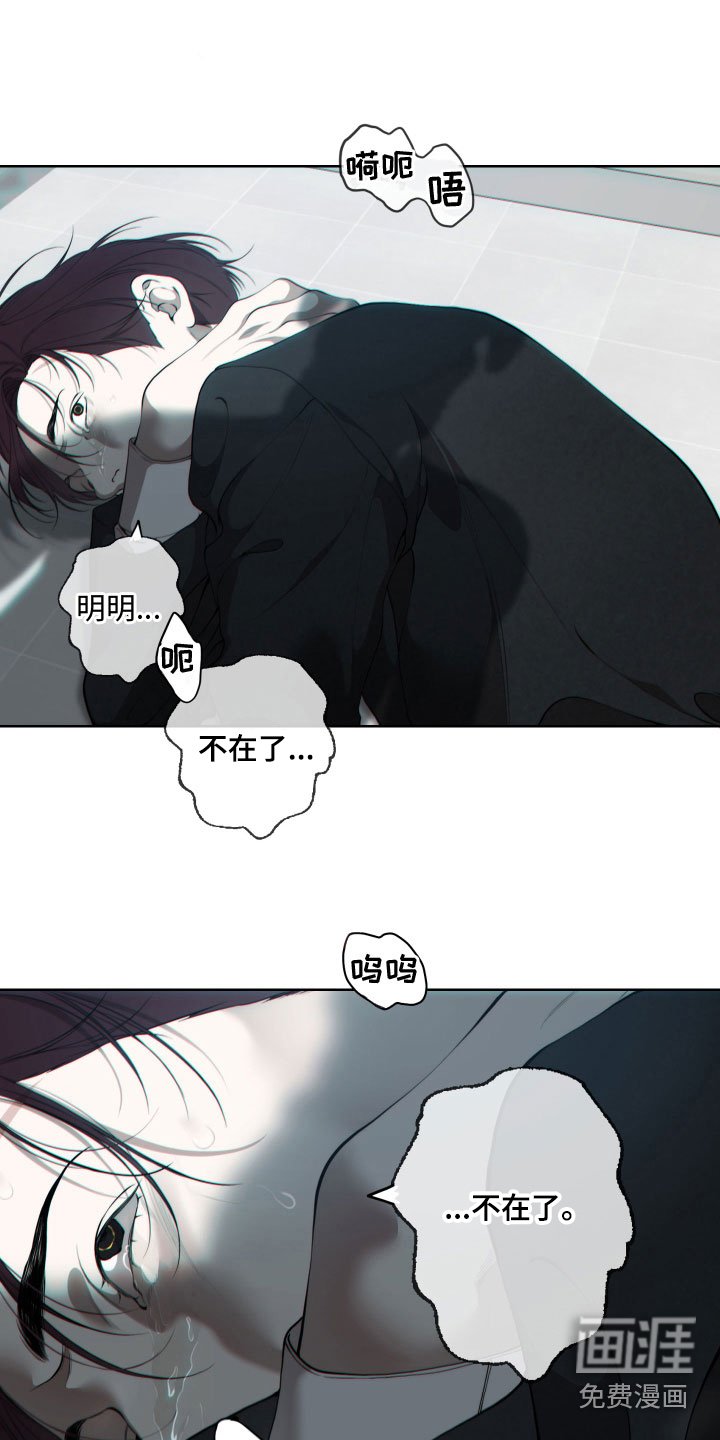 第26章：新羊头