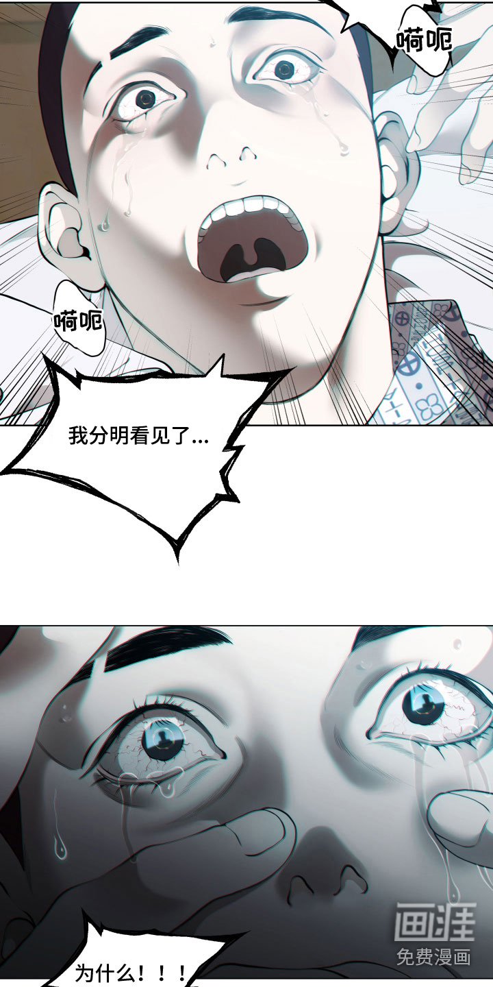 第27章：崩溃（完结）