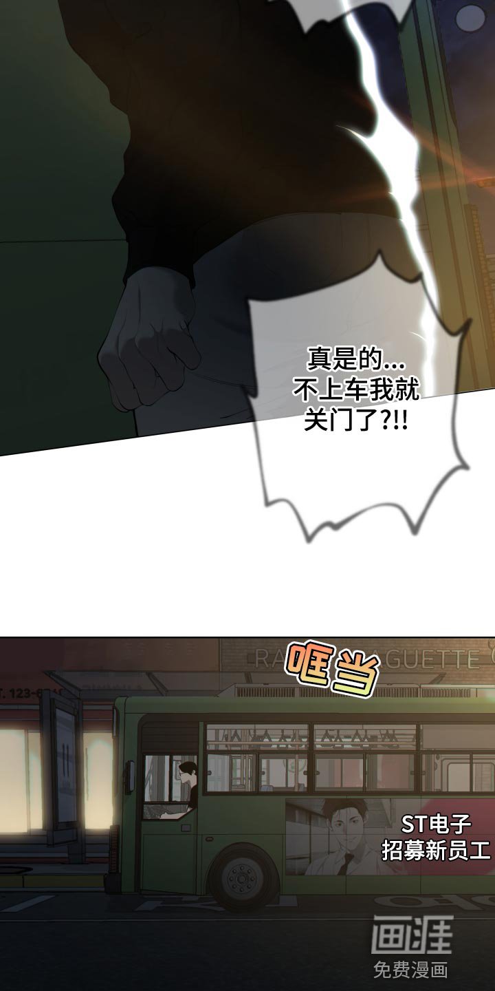 第28章：【番外】开端