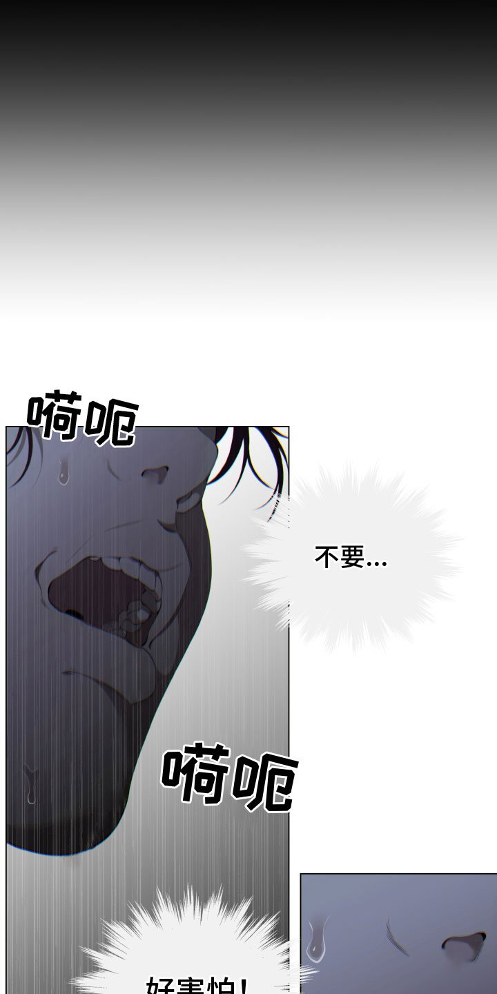 第3章：发怒