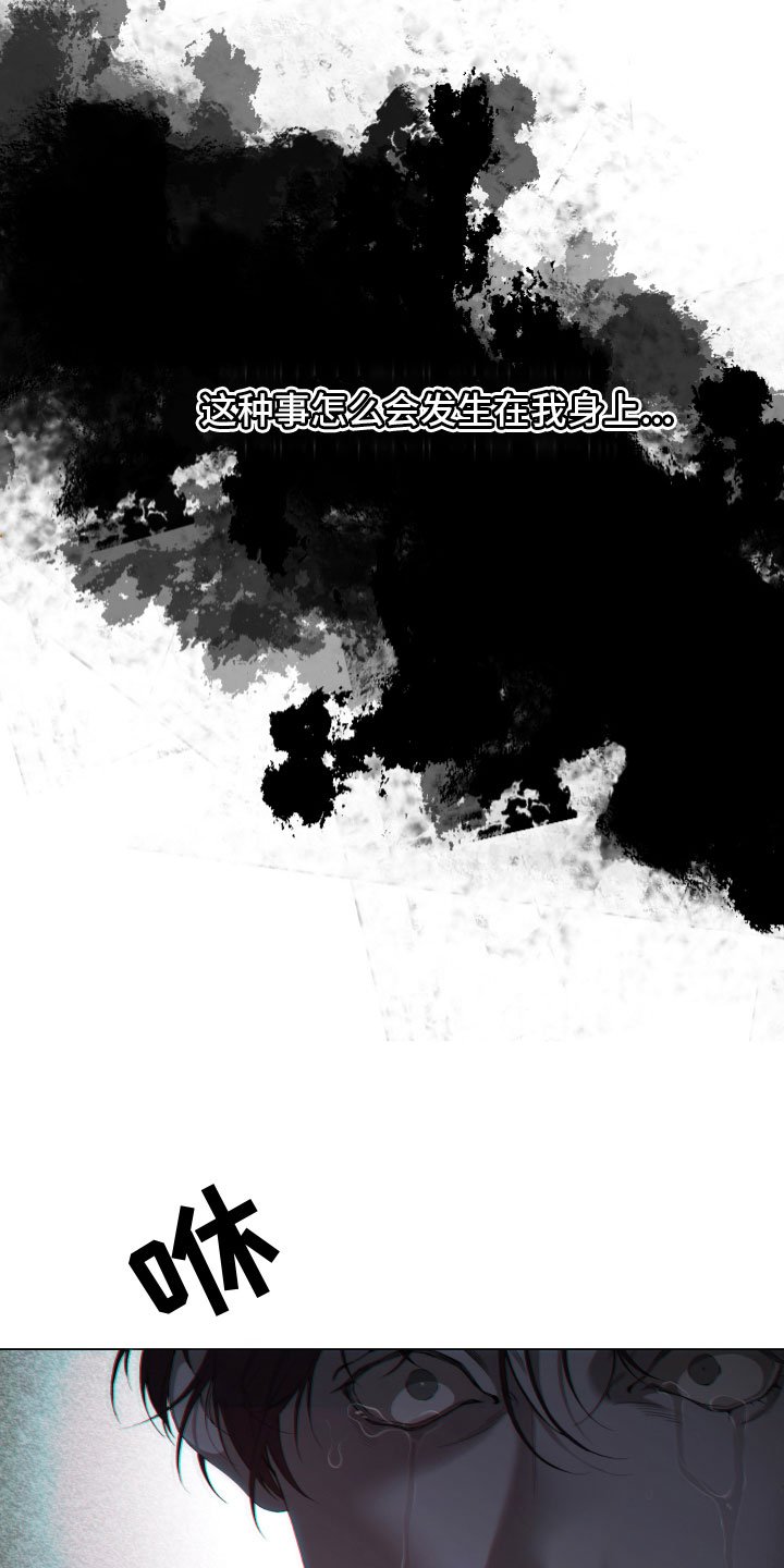 第3章：发怒