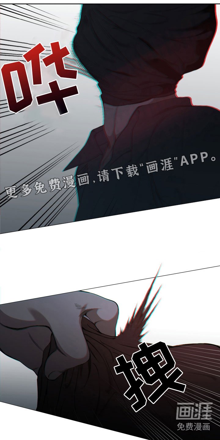 第4章：求救