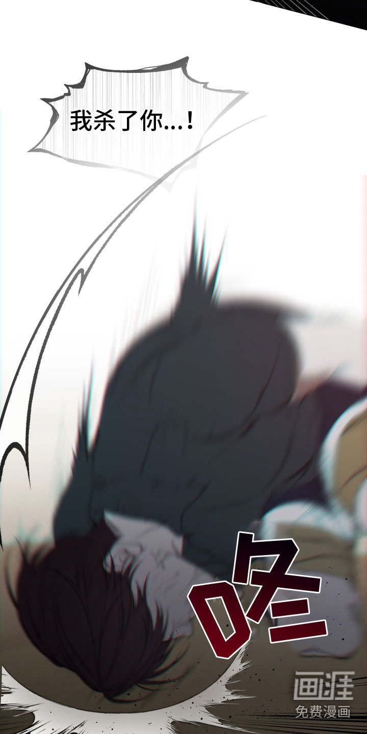 第4章：求救
