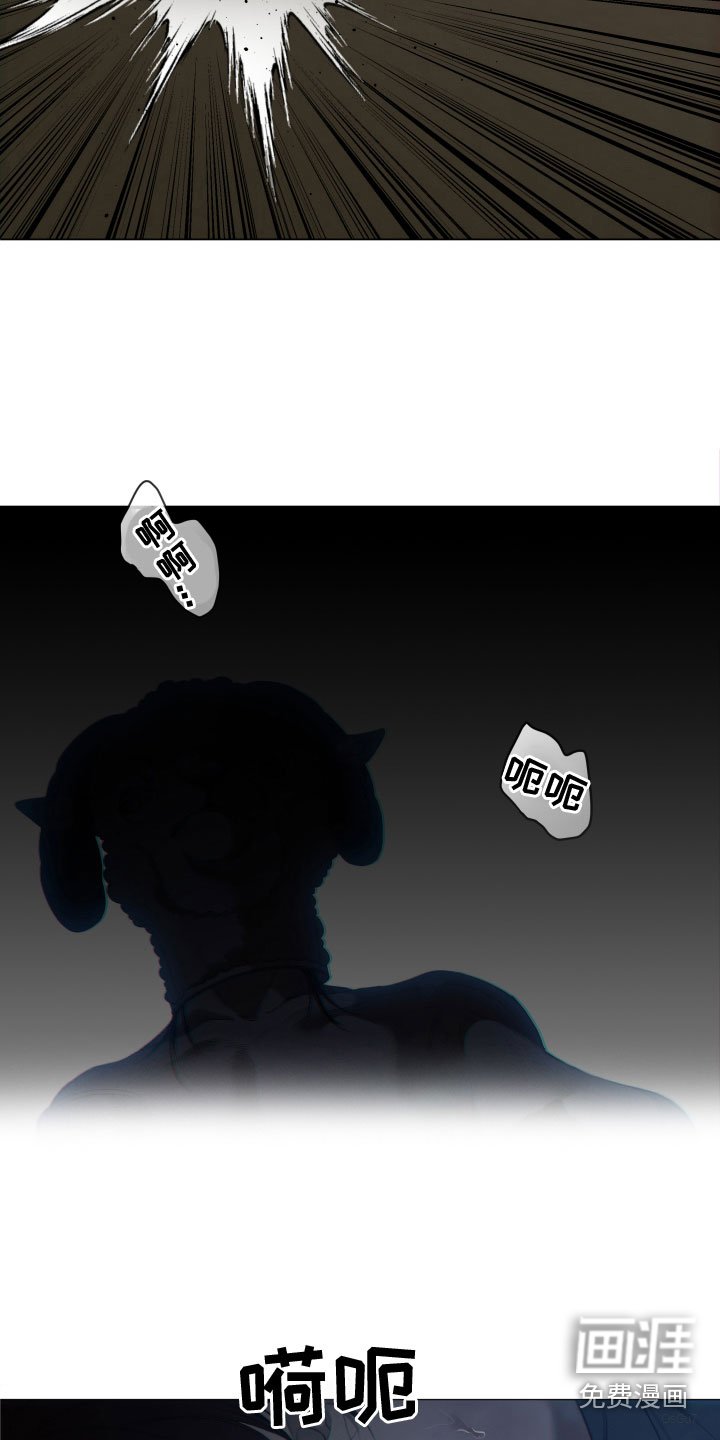第4章：求救