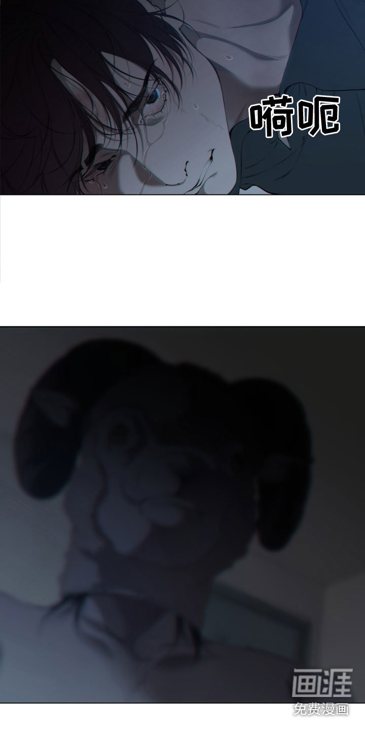 第4章：求救