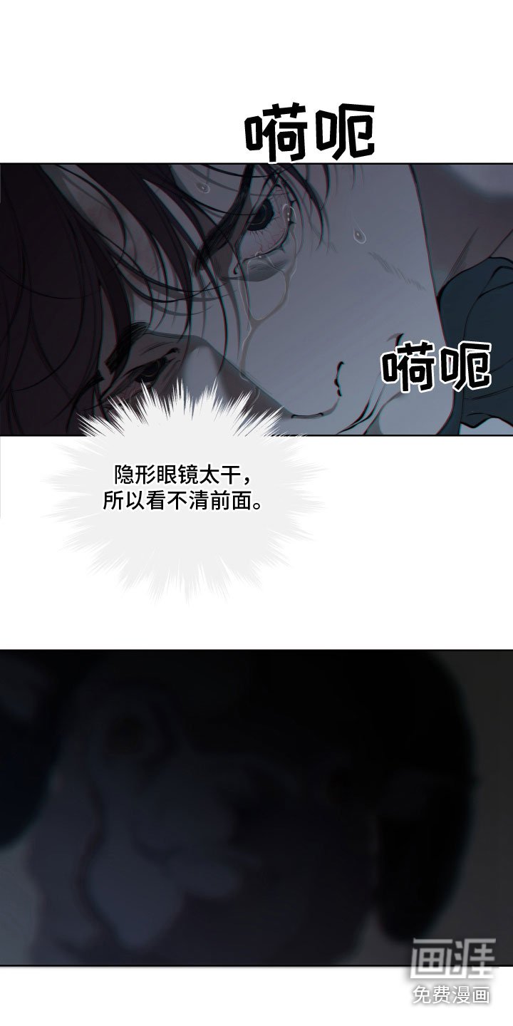 第4章：求救