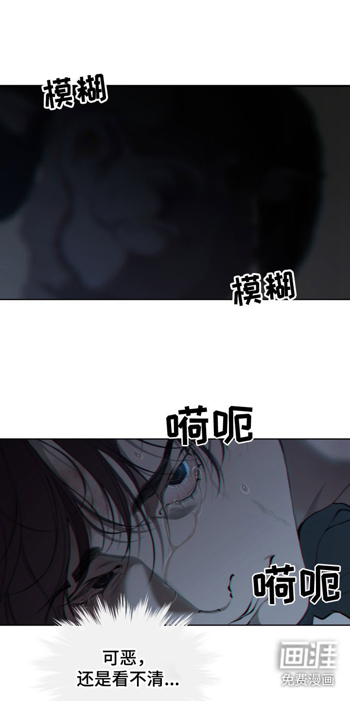 第4章：求救