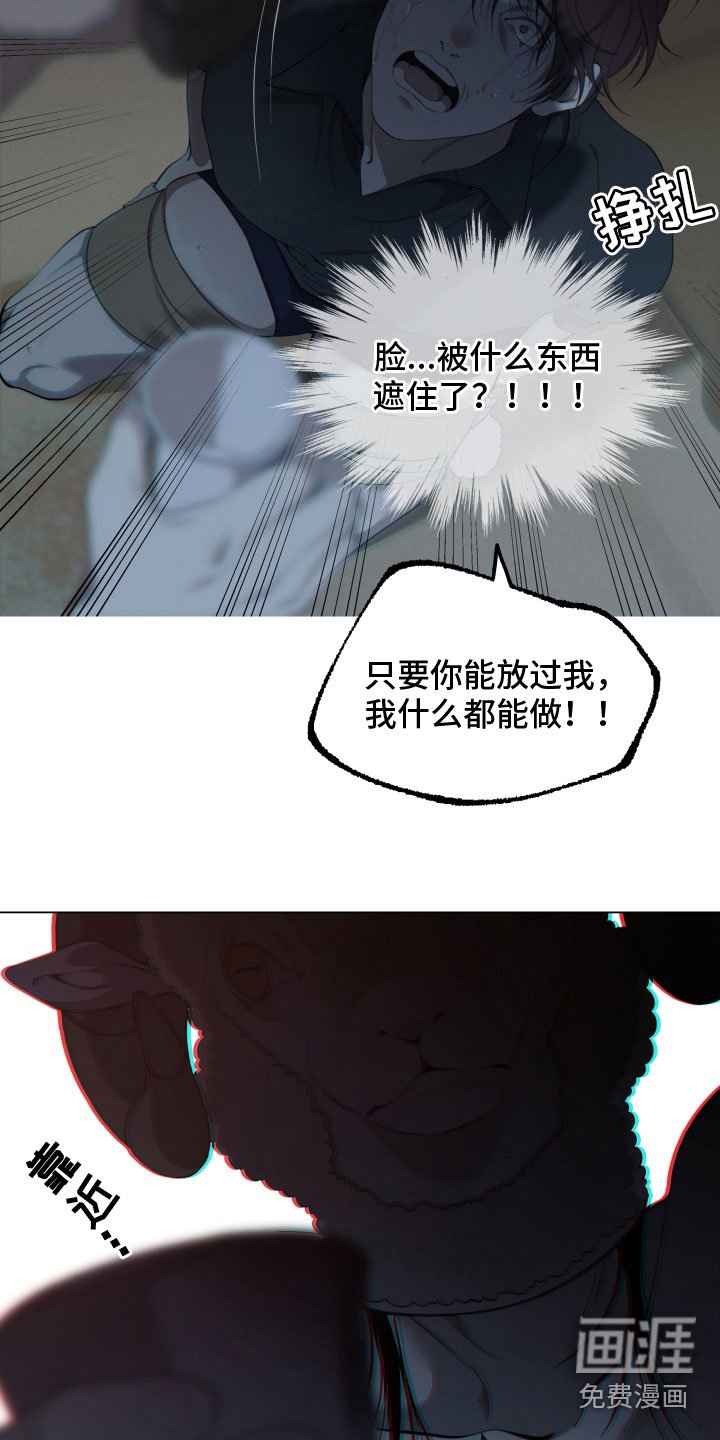 第4章：求救