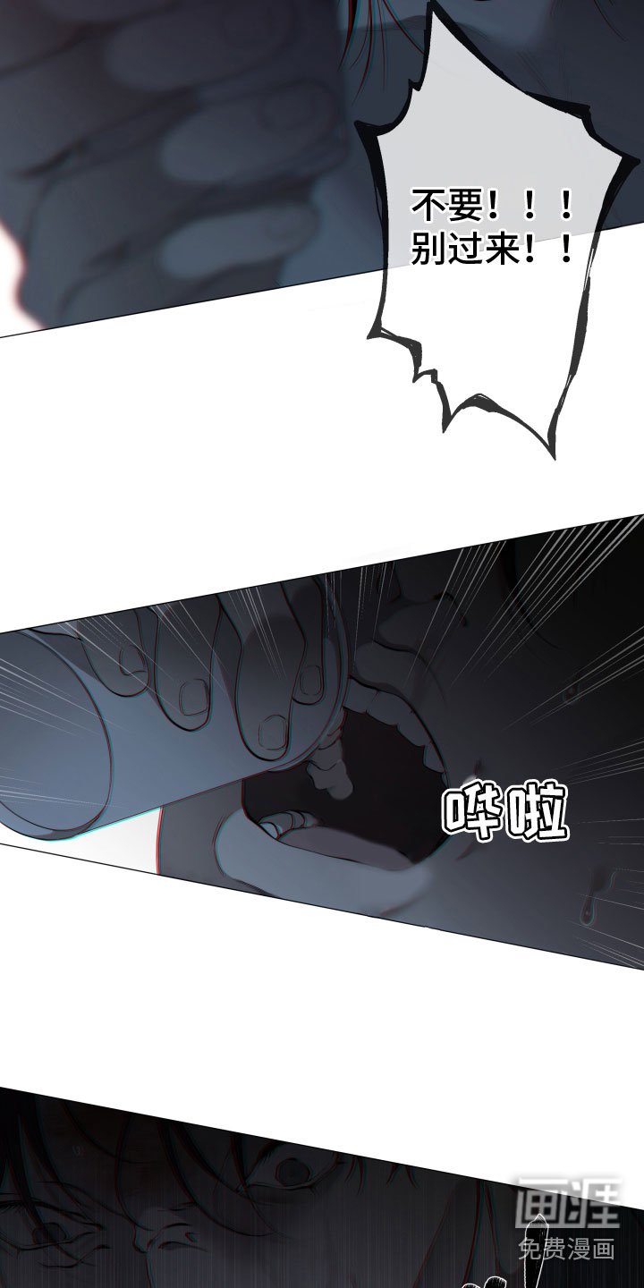 第4章：求救