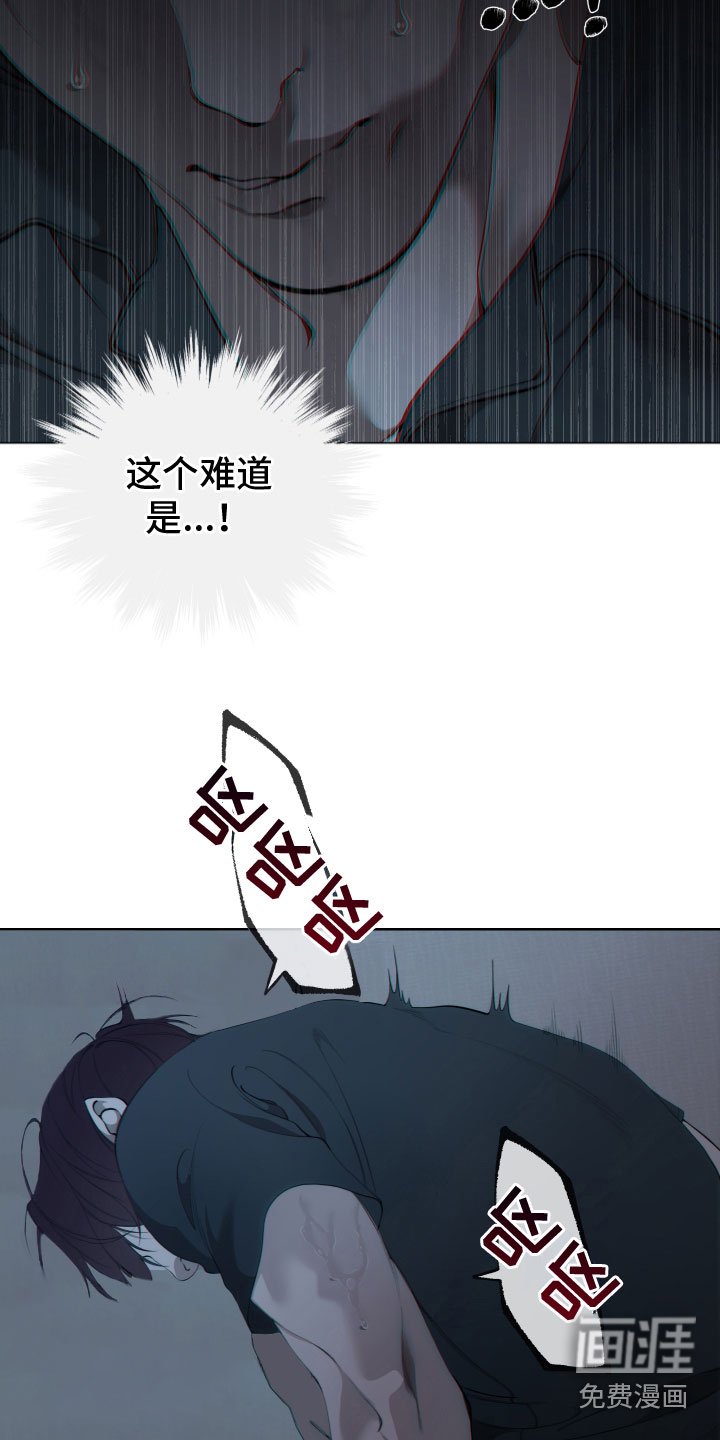 第4章：求救