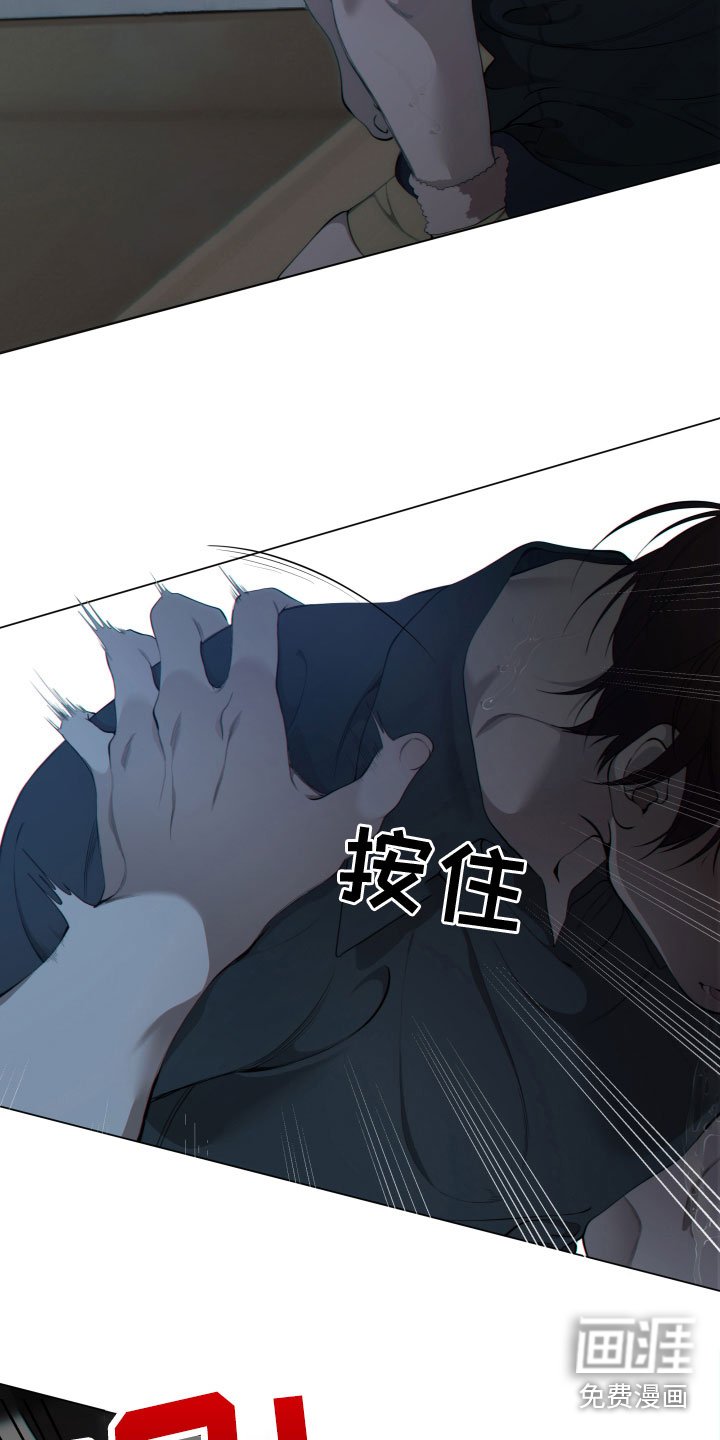 第4章：求救